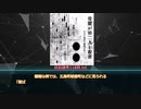 夏休み特別企画　TALE　無縁