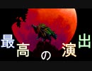 狼ってかっこいいよね？【聖剣伝説レジェンドオブマナHDリマスター】パート１６