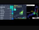 [アーカイブ]最大震度3(改)  福島県会津　深さ10km　M4.4