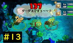 人気の カクレオン 動画 94本 2 ニコニコ動画