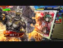 【三国志大戦】好きな武将で楽しむpart262【天下統一戦】