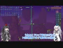 【ゆっくり+CoeFont実況】Rogue Slayer その18【Terraria+Calamity Mod】