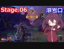【Orcs Must Die!3】オークときりたん　Stage.06【VOICEROID実況】