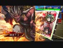 【三国志大戦】好きな武将で楽しむpart263【天下統一戦】