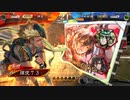 【三国志大戦】好きな武将で楽しむpart264【天下統一戦】