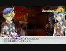 【実況】いがみ合った後にこそ出来る信頼関係【ルーンファクトリー5】Part24
