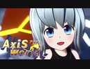 【フリーゲームPV】回転する世界を突き進め！AxiS World - アクシスワールド【Unity】