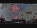 【Crusader Kings3】バンバラ家再び Part12