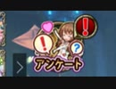 【実況】 今日から始まる害虫駆除物語 Part1421【FKG】