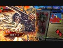 【三国志大戦】好きな武将で楽しむpart266【天下統一戦】
