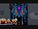 シャープ公式がまたやらかした！？公式開発のシューティングゲーム「PLASMACLUSTER SHOOTING!!」がヤバすぎる！【フリーゲーム】【プラズマクラスターシューティング】