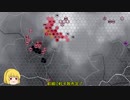紅魔の野望　前編