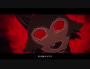 【胡蝶ノ夢】 怪物 【歌ってみた】