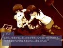 12RIVEN -the Ψcliminal of integral- Narumi Route Episode:3