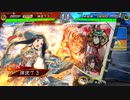 【三国志大戦】好きな武将で楽しむpart268【九陣】