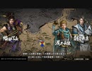 戦国無双５_028_姉川の戦い