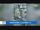 ボランティアの救助隊員が感電死・突然の電力再開で