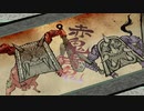 はじめての大神 実況 63