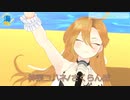 【歌切り抜き】Palette Project:神菜コハネ/さくらんぼ【水着ミニライブ】