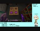 【Minecraft】伊織弓鶴ののんびり町作り #03