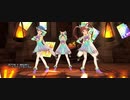 【ミリシタ】トゥインクルリズム「ZETTAI × BREAK!! トゥインクルリズム」【ユニットMV(アナザー衣装)】