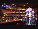【01話目】善と悪