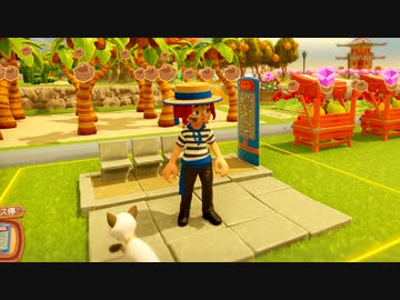 【Farm Together】 マオの暇無し農場日記６ 【ゆっくり実況】その228
