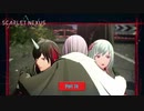 【PC】スカーレットネクサス をやる Part 76【初見】