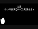 【CROSSOUT】米粒と言われ切れ散らかしているブンチョが実に米粒な件(ラノベ風