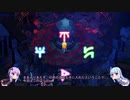 【ボイロ実況】【サガフロ】結月ゆかりと琴葉姉妹で行くサガフロンティアpart18