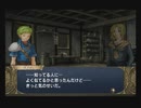 【えがお】FE暁の女神を初見実況　part16