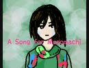 KIKURAGEMUSIC「A Song for Muromachi」