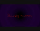 KIKURAGEMUSIC「Disturbing movement」