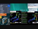 [アーカイブ]最大震度4　青森県東方沖　深さ70km　M5.1