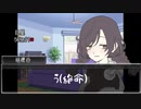 クトゥルフ神話TRPG 一級フラグ建築士Part2【ロータスを捧ぐ】