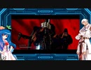 【Daemon x Machina】ブロントエクスマキナ Part 38【東方魔神鉄】