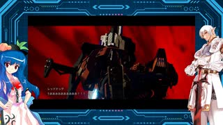 【Daemon x Machina】ブロントエクスマキナ Part 38【東方魔神鉄】