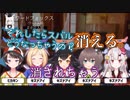 【ホロライブ切り抜き】〇〇〇〇に勝負を挑んだ時のことを考える大空スバル【ワードフォックス】