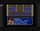 【実況】ファイアーエムブレム 紋章の謎 第２部 ２０章　part２