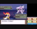 【実況】ポケットモンスタープラチナを初見だけどやってみた！プレイ番外編Part9！！【最終回】