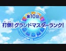 遊戯王勢の社畜がゼロから始めるシャドウバースチャンピオンズバトル part65