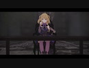 【MMD】フィッシェルでうっあっあ
