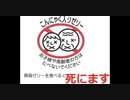 【危険！】蒟蒻ゼリーを食べると死にます【Hinata／るます】