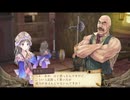アーランド世界を存分に堪能するトトリのアトリエDX実況プレイpart34【demons】
