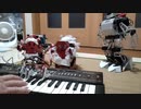 ロボットと一緒に音楽しました。