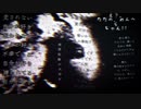 え？。 ただの、 めんへらじゃん !!  「 オリジナル曲 」   初音ミク
