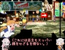 スタオ2半裸ハーレムユニバース！26