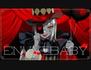 エンヴィーベイビー Cover / ろーる