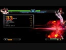 【家庭用KOF13】実用コンボpart14