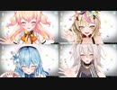 【MMDホロライブ】5期生全員と画面越しに戯れる方法